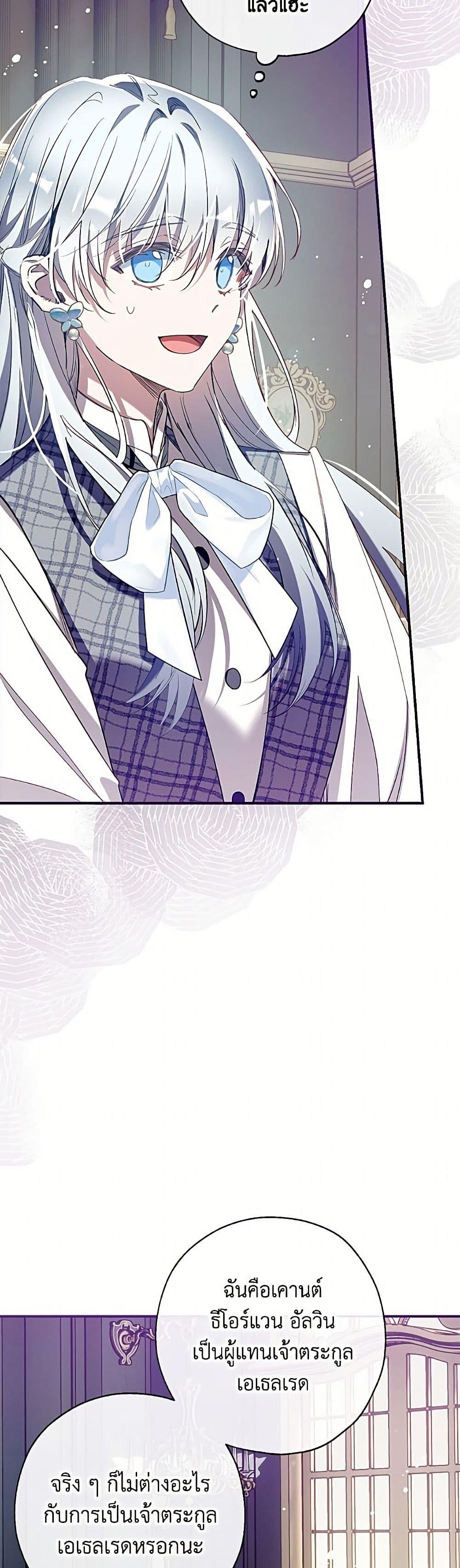 Manga-lc-com อ่านมังงะ อ่านการ์ตูน ออนไลน์ ฟรี Can We Become a Family ตอนที่ 1 2 3 4 5 6 7 8 9 10 11 12 13 14 ฟรี ไม่มีโฆษณา Manga-lc - อ่าน มังงะ อ่าน การ์ตูน ออนไลน์ อ่านมังงะ ฟรี