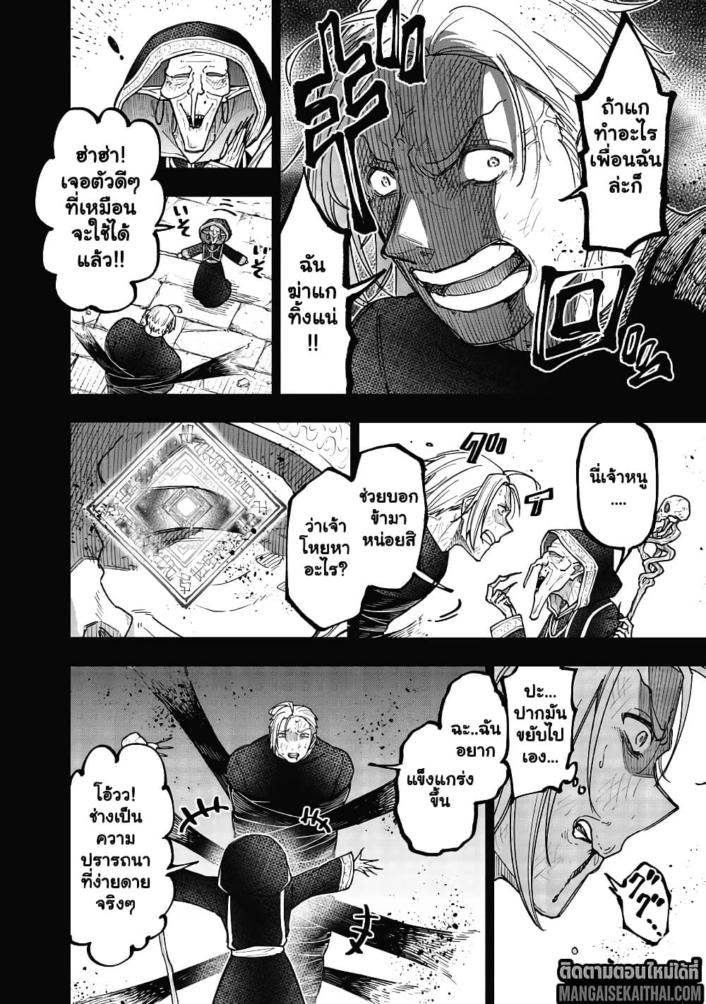 Manga-lc-com อ่านมังงะ อ่านการ์ตูน ออนไลน์ ฟรี Messiah Isekai o Sukutta Moto Yuusha ga Mamono no Afureru Ge ตอนที่ 1 2 3 4 5 6 7 8 9 10 11 12 13 14 ฟรี ไม่มีโฆษณา Manga-lc - อ่าน มังงะ อ่าน การ์ตูน ออนไลน์ อ่านมังงะ ฟรี