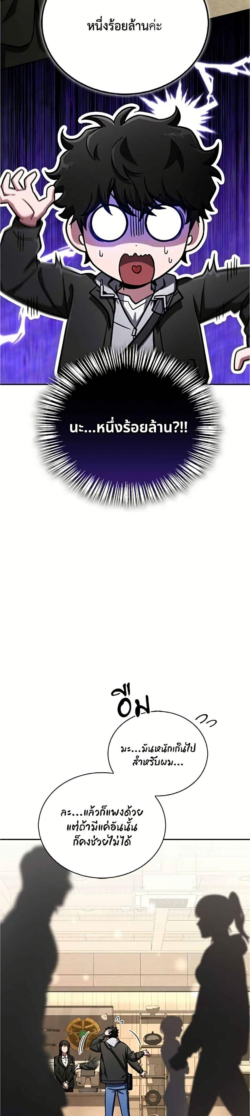 Manga-lc-com อ่านมังงะ อ่านการ์ตูน ออนไลน์ ฟรี A Wimp’s Strategy Guide to Conquer the Tower ตอนที่ 1 2 3 4 5 6 7 8 9 10 11 12 13 14 ฟรี ไม่มีโฆษณา Manga-lc - อ่าน มังงะ อ่าน การ์ตูน ออนไลน์ อ่านมังงะ ฟรี