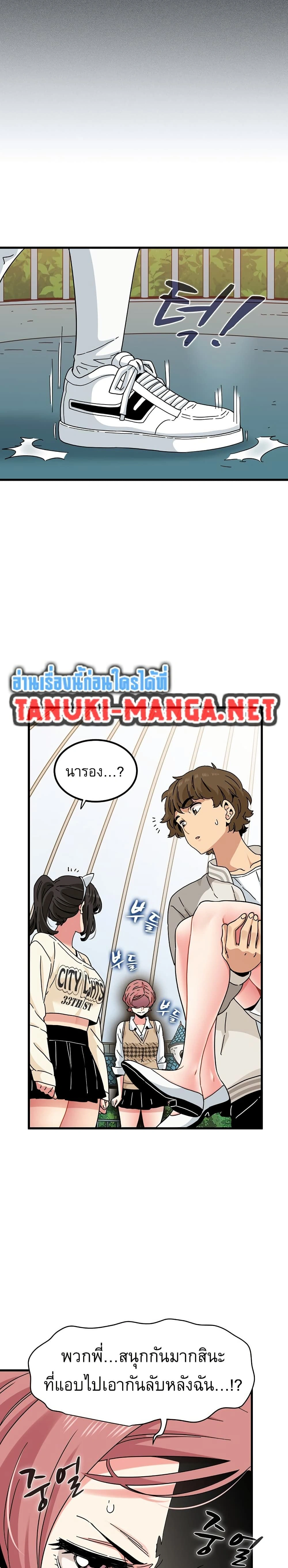 Doujin-Lc- อ่าน โดจิน มังฮวา เกาหลี ญี่ปุ่น จีน แปลไทย The Turning Point จุดเปลี่ยน ตอนที่ 1 2 3 4 5 6 7 8 9 10 11 12 13 14 ฟรี ไม่มีโฆษณา อ่าน โดจิน Manhwa เกาหลี ญี่ปุ่น จีน เรามีครบ คัดมาให้เน้นๆ โดจิน 18+ รับประกันความฟินโดย  Doujin Lc