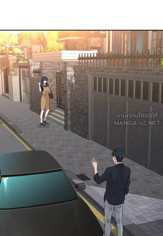 หลานอัจฉริยะ ตอนที่ 39 รูปที่ 151