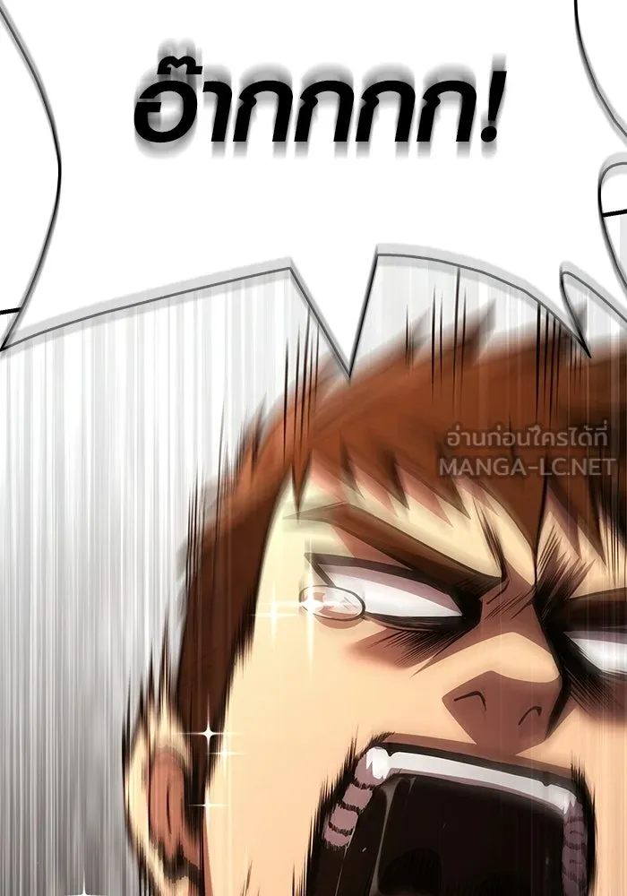 เอาชีวิตรอดในเกมฉบับคนเถื่อน ตอนที่ 133 พรและส่วนแบ่ง รูปที่ 87