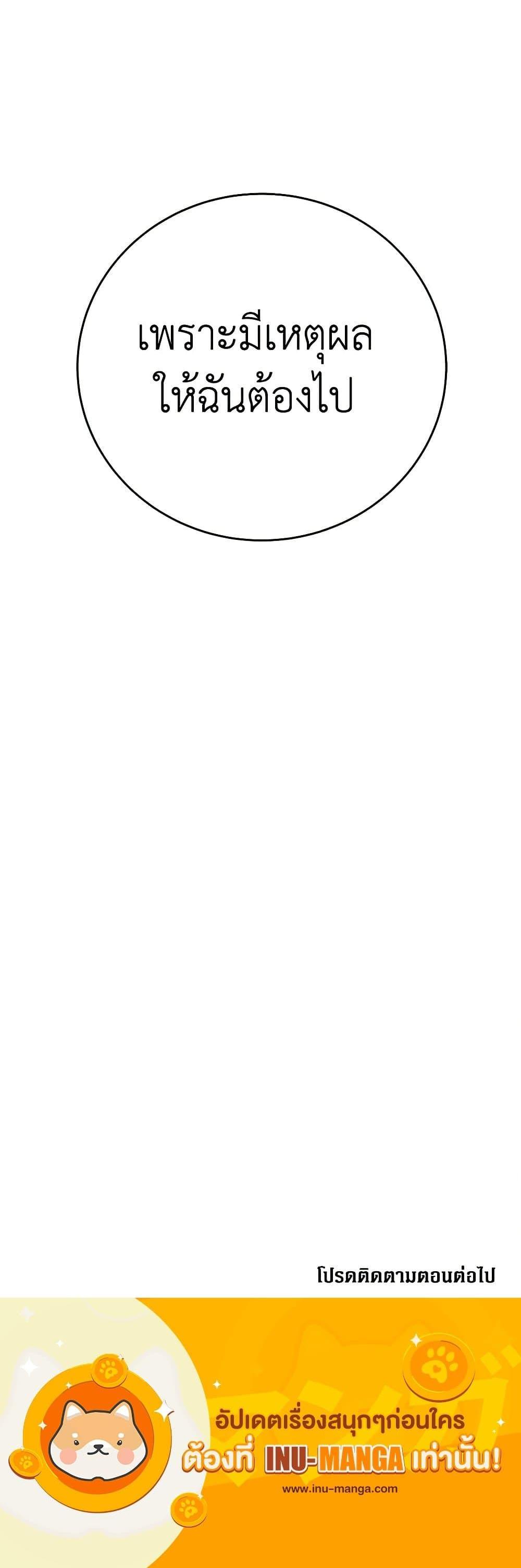 Manga-lc-com อ่านมังงะ อ่านการ์ตูน ออนไลน์ ฟรี The Villainess Once Said ตอนที่ 1 2 3 4 5 6 7 8 9 10 11 12 13 14 ฟรี ไม่มีโฆษณา Manga-lc - อ่าน มังงะ อ่าน การ์ตูน ออนไลน์ อ่านมังงะ ฟรี