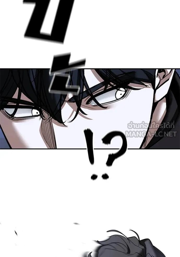 เลวฟาดเลว ตอนที่ 156 รูปที่ 152