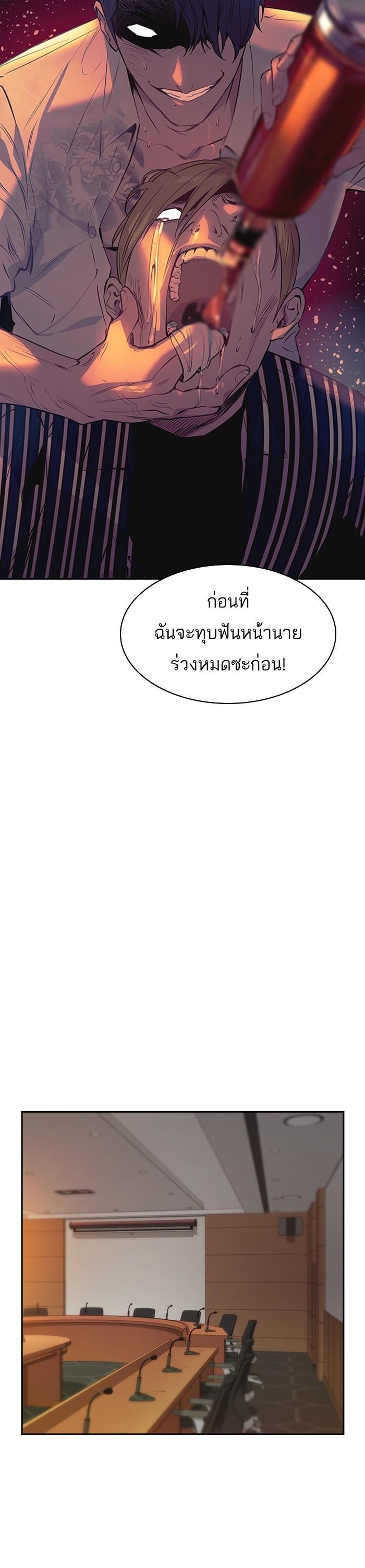 Manga-lc-com อ่านมังงะ อ่านการ์ตูน ออนไลน์ ฟรี The World Is Money and Power กลโกงโลกพนัน ตอนที่ 1 2 3 4 5 6 7 8 9 10 11 12 13 14 ฟรี ไม่มีโฆษณา Manga-lc - อ่าน มังงะ อ่าน การ์ตูน ออนไลน์ อ่านมังงะ ฟรี