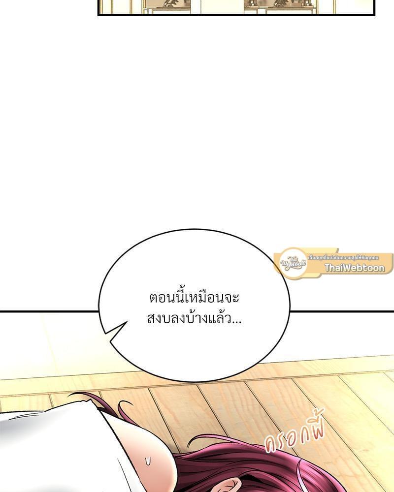 Doujin-Lc- อ่าน โดจิน มังฮวา เกาหลี ญี่ปุ่น จีน แปลไทย Herbal Love Story ตอนที่ 1 2 3 4 5 6 7 8 9 10 11 12 13 14 ฟรี ไม่มีโฆษณา อ่าน โดจิน Manhwa เกาหลี ญี่ปุ่น จีน เรามีครบ คัดมาให้เน้นๆ โดจิน 18+ รับประกันความฟินโดย  Doujin Lc