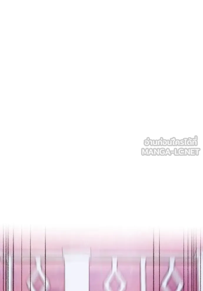ฮันเตอร์สกิลโกง ตอนที่ 50 รูปที่ 137