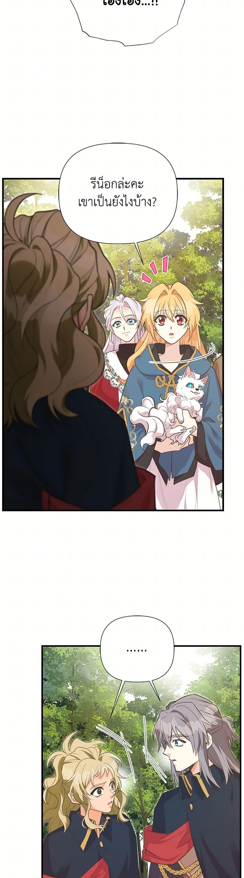 Manga-lc-com อ่านมังงะ อ่านการ์ตูน ออนไลน์ ฟรี My Sister Picked up the Male Lead ตอนที่ 1 2 3 4 5 6 7 8 9 10 11 12 13 14 ฟรี ไม่มีโฆษณา Manga-lc - อ่าน มังงะ อ่าน การ์ตูน ออนไลน์ อ่านมังงะ ฟรี
