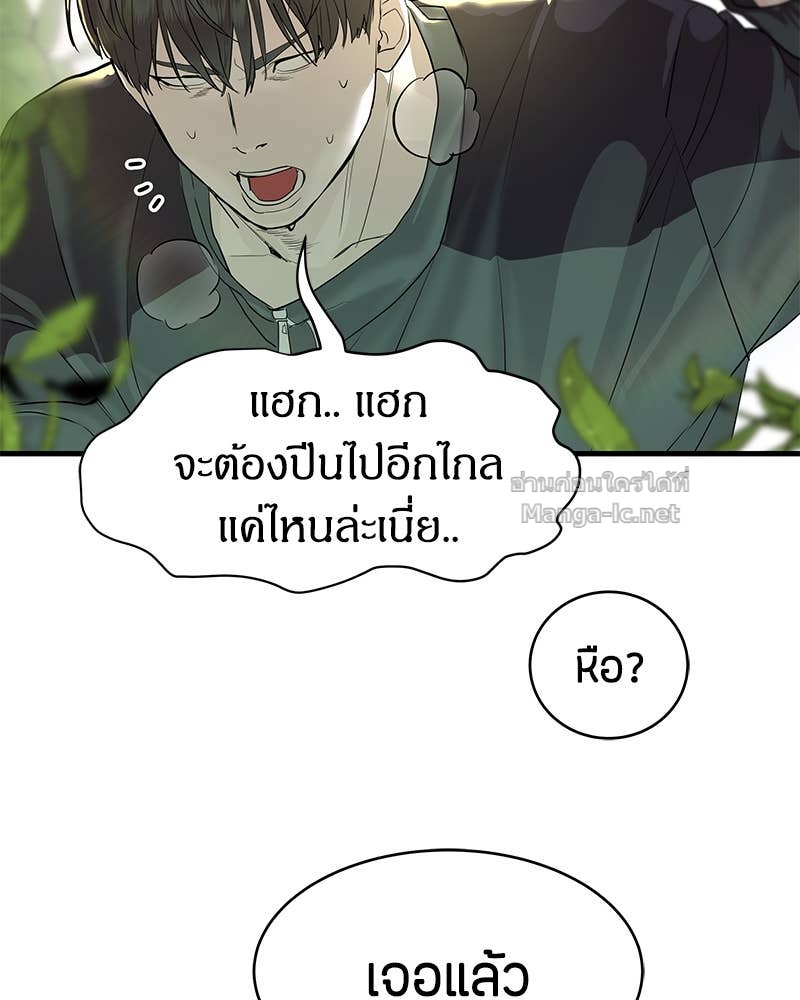 Doujin-Lc- อ่าน โดจิน มังฮวา เกาหลี ญี่ปุ่น จีน แปลไทย ข้าราชการพิเศษ ตอนที่ 1 2 3 4 5 6 7 8 9 10 11 12 13 14 ฟรี ไม่มีโฆษณา อ่าน โดจิน Manhwa เกาหลี ญี่ปุ่น จีน เรามีครบ คัดมาให้เน้นๆ โดจิน 18+ รับประกันความฟินโดย Doujin Lc