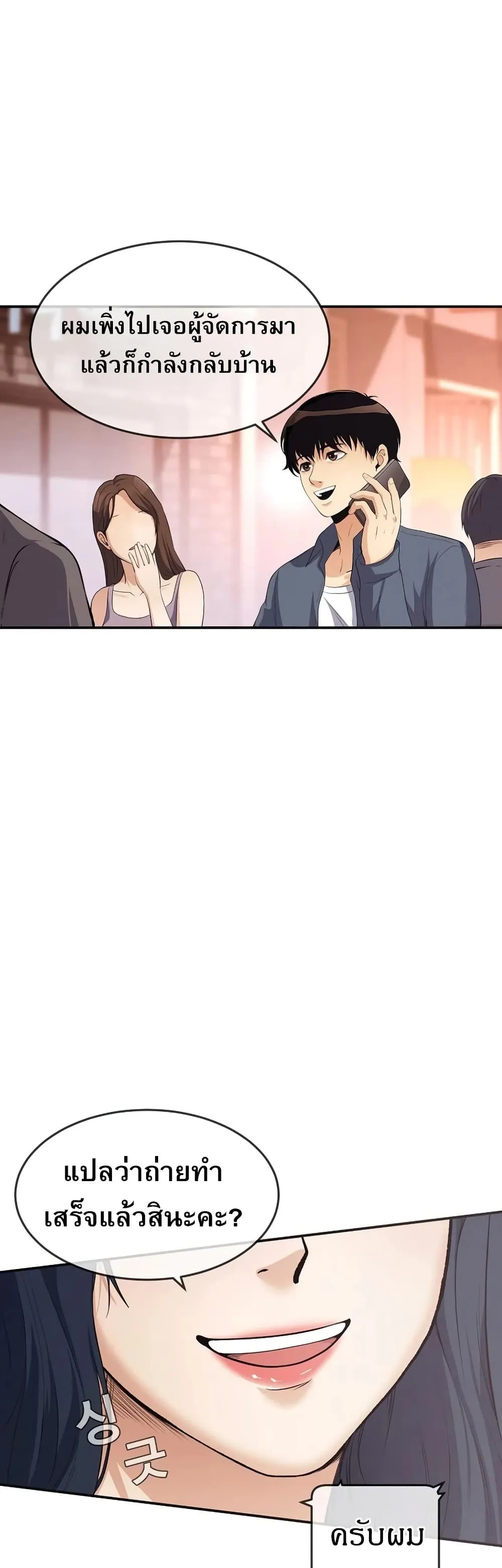 Manga-lc-com อ่านมังงะ อ่านการ์ตูน ออนไลน์ ฟรี Movies Are Real ตอนที่ 1 2 3 4 5 6 7 8 9 10 11 12 13 14 ฟรี ไม่มีโฆษณา Manga-lc - อ่าน มังงะ อ่าน การ์ตูน ออนไลน์ อ่านมังงะ ฟรี