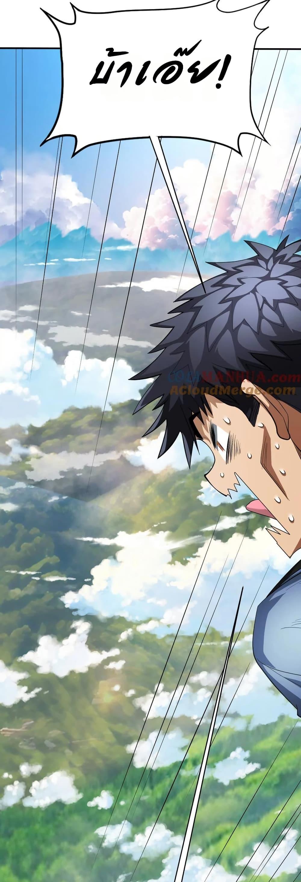 Manga-lc-com อ่านมังงะ อ่านการ์ตูน ออนไลน์ ฟรี The Creators ตอนที่ 1 2 3 4 5 6 7 8 9 10 11 12 13 14 ฟรี ไม่มีโฆษณา Manga-lc - อ่าน มังงะ อ่าน การ์ตูน ออนไลน์ อ่านมังงะ ฟรี