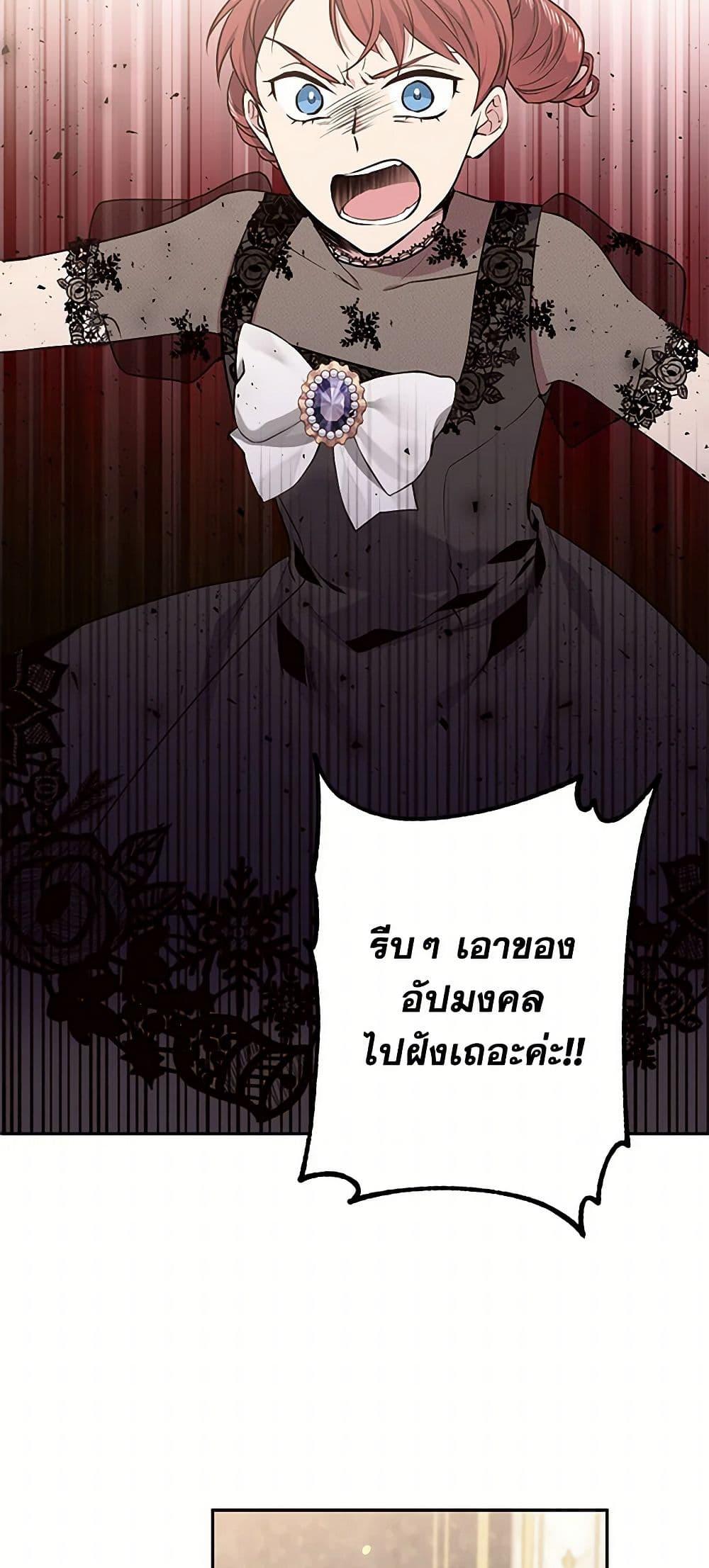 Manga-lc-com อ่านมังงะ อ่านการ์ตูน ออนไลน์ ฟรี My Goal is to Live a Long ตอนที่ 1 2 3 4 5 6 7 8 9 10 11 12 13 14 ฟรี ไม่มีโฆษณา Manga-lc - อ่าน มังงะ อ่าน การ์ตูน ออนไลน์ อ่านมังงะ ฟรี