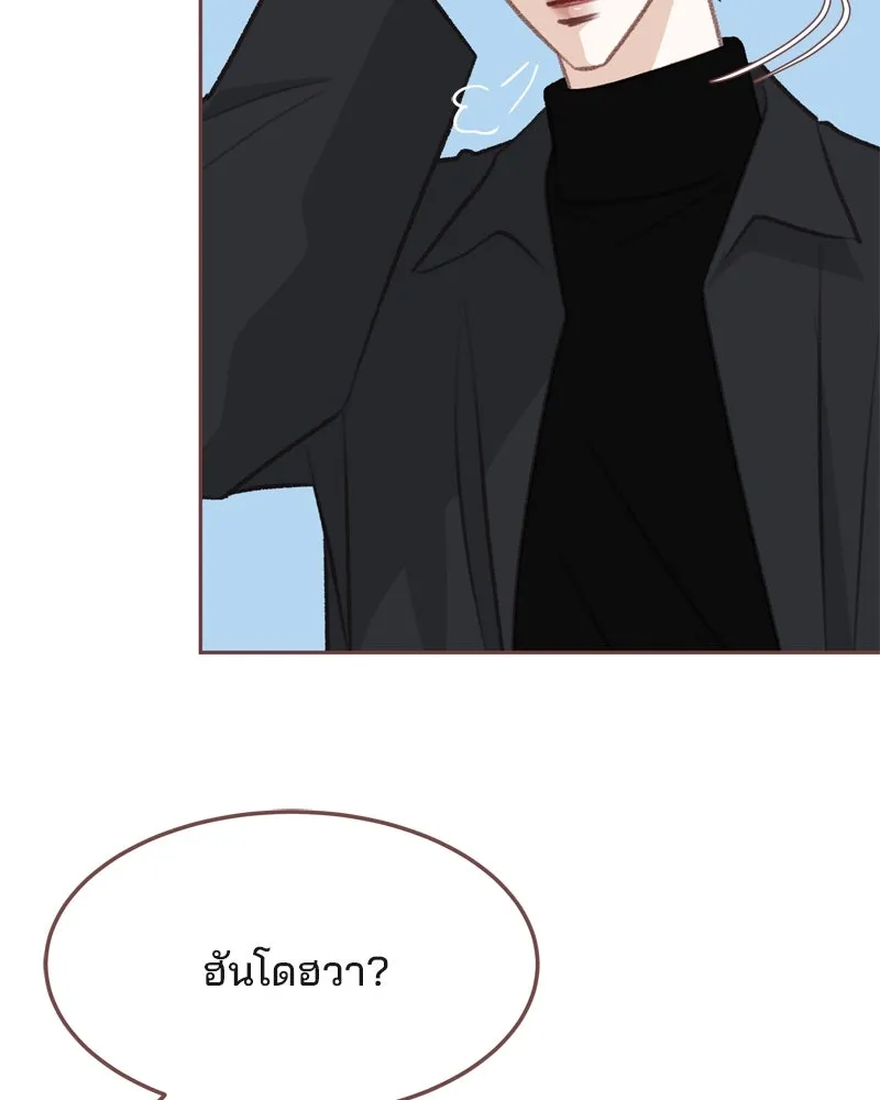 เพียงลมหนาว ตอนที่ 10 รูปที่ 106