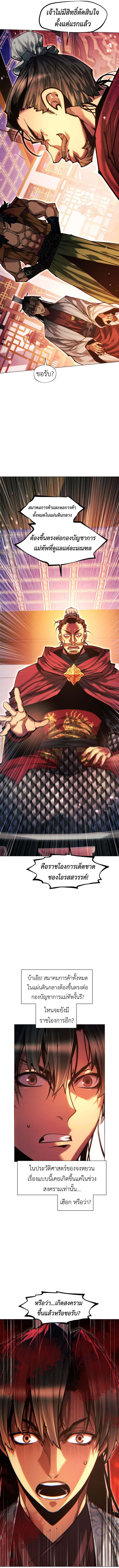 Manga-lc-com อ่านมังงะ อ่านการ์ตูน ออนไลน์ ฟรี A Modern Man Who Got Transmigrated Into the Murim World ตอนที่ 1 2 3 4 5 6 7 8 9 10 11 12 13 14 ฟรี ไม่มีโฆษณา Manga-lc - อ่าน มังงะ อ่าน การ์ตูน ออนไลน์ อ่านมังงะ ฟรี