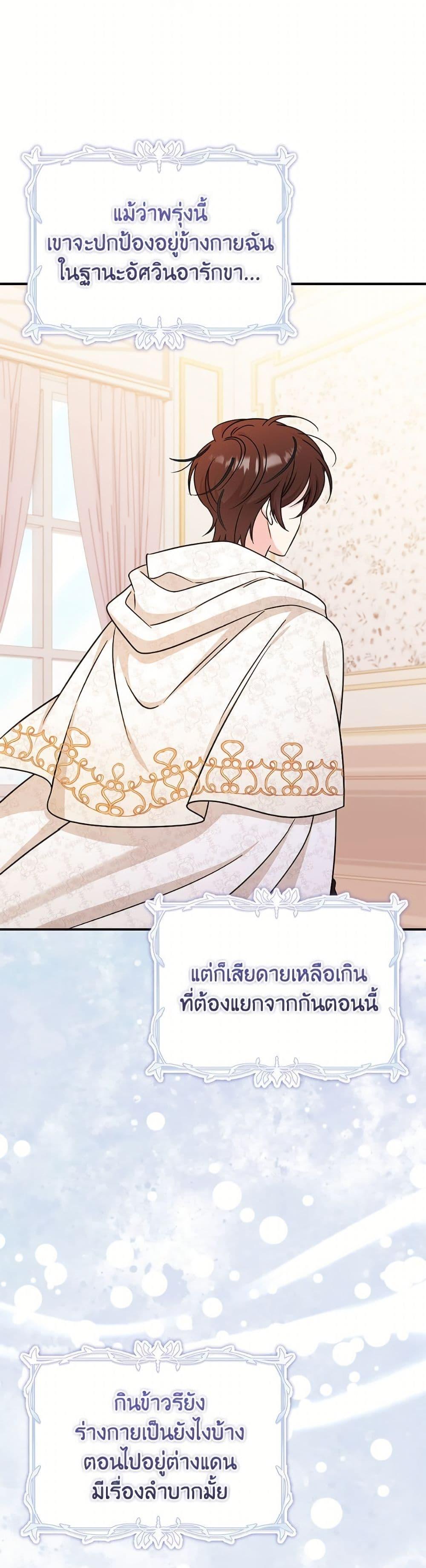 Manga-lc-com อ่านมังงะ อ่านการ์ตูน ออนไลน์ ฟรี Baby Pharmacist Princess ตอนที่ 1 2 3 4 5 6 7 8 9 10 11 12 13 14 ฟรี ไม่มีโฆษณา Manga-lc - อ่าน มังงะ อ่าน การ์ตูน ออนไลน์ อ่านมังงะ ฟรี