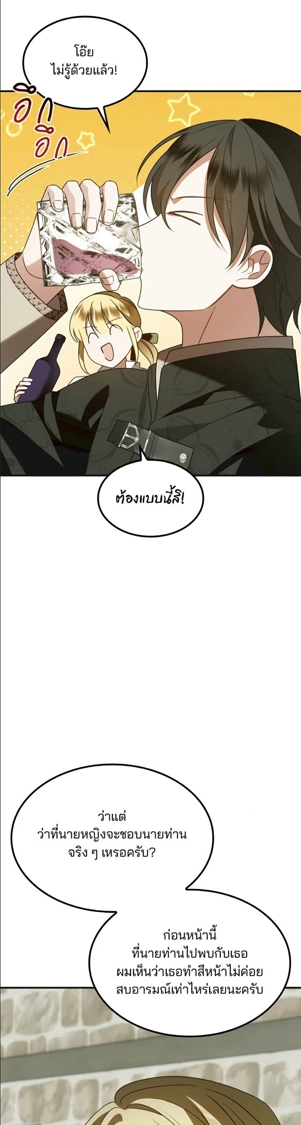 Manga-lc-com อ่านมังงะ อ่านการ์ตูน ออนไลน์ ฟรี Noble in Name, Vulgar at Heart ตอนที่ 1 2 3 4 5 6 7 8 9 10 11 12 13 14 ฟรี ไม่มีโฆษณา Manga-lc - อ่าน มังงะ อ่าน การ์ตูน ออนไลน์ อ่านมังงะ ฟรี