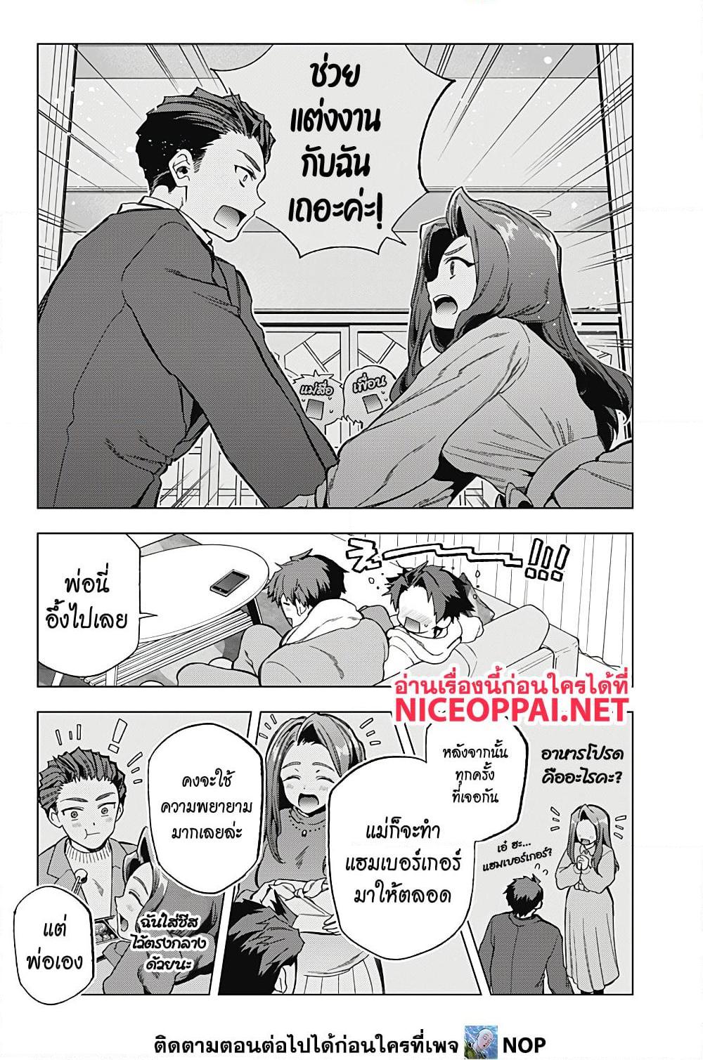 Manga-lc-com อ่านมังงะ อ่านการ์ตูน ออนไลน์ ฟรี Deep Raputa ตอนที่ 1 2 3 4 5 6 7 8 9 10 11 12 13 14 ฟรี ไม่มีโฆษณา Manga-lc - อ่าน มังงะ อ่าน การ์ตูน ออนไลน์ อ่านมังงะ ฟรี