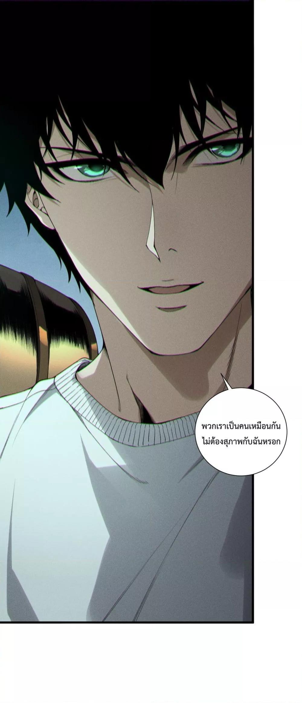 Manga-lc-com อ่านมังงะ อ่านการ์ตูน ออนไลน์ ฟรี NecromancerKin ตอนที่ 1 2 3 4 5 6 7 8 9 10 11 12 13 14 ฟรี ไม่มีโฆษณา Manga-lc - อ่าน มังงะ อ่าน การ์ตูน ออนไลน์ อ่านมังงะ ฟรี