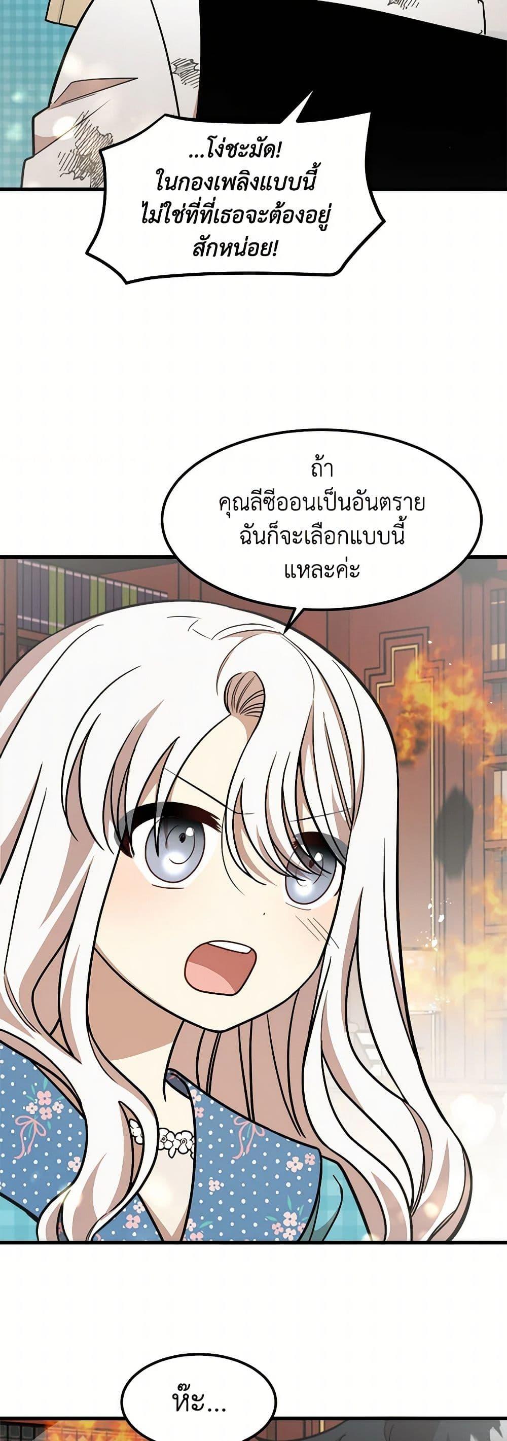 Manga-lc-com อ่านมังงะ อ่านการ์ตูน ออนไลน์ ฟรี Four Dangerous Brothers to My Rescue ตอนที่ 1 2 3 4 5 6 7 8 9 10 11 12 13 14 ฟรี ไม่มีโฆษณา Manga-lc - อ่าน มังงะ อ่าน การ์ตูน ออนไลน์ อ่านมังงะ ฟรี