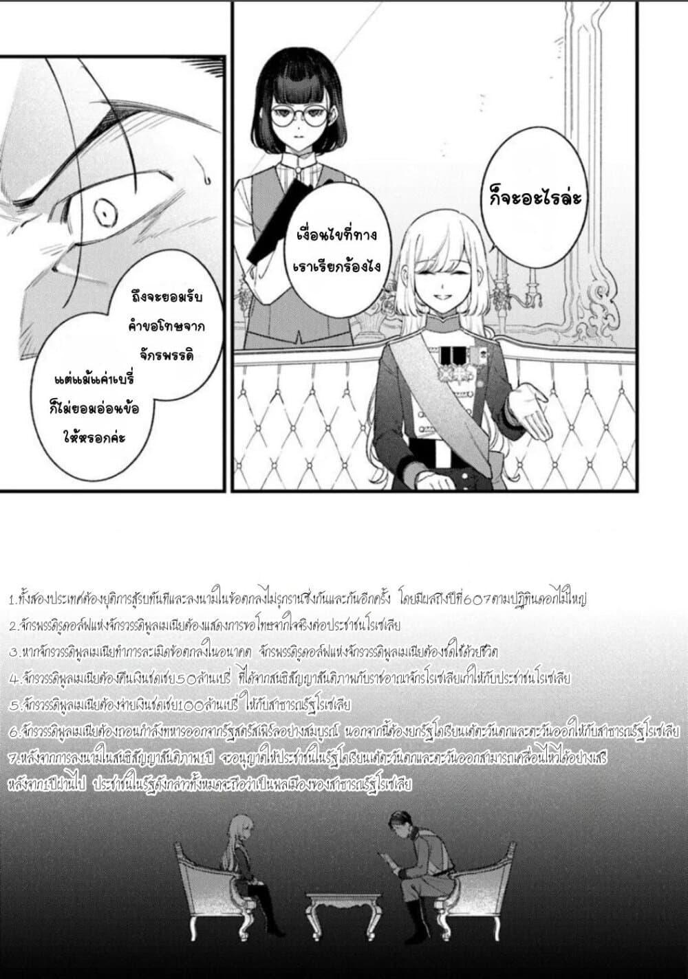 Doujin-Lc- อ่าน โดจิน มังฮวา เกาหลี ญี่ปุ่น จีน แปลไทย Mitsuba no Monogatari ตอนที่ 1 2 3 4 5 6 7 8 9 10 11 12 13 14 ฟรี ไม่มีโฆษณา อ่าน โดจิน Manhwa เกาหลี ญี่ปุ่น จีน เรามีครบ คัดมาให้เน้นๆ โดจิน 18+ รับประกันความฟินโดย  Doujin Lc
