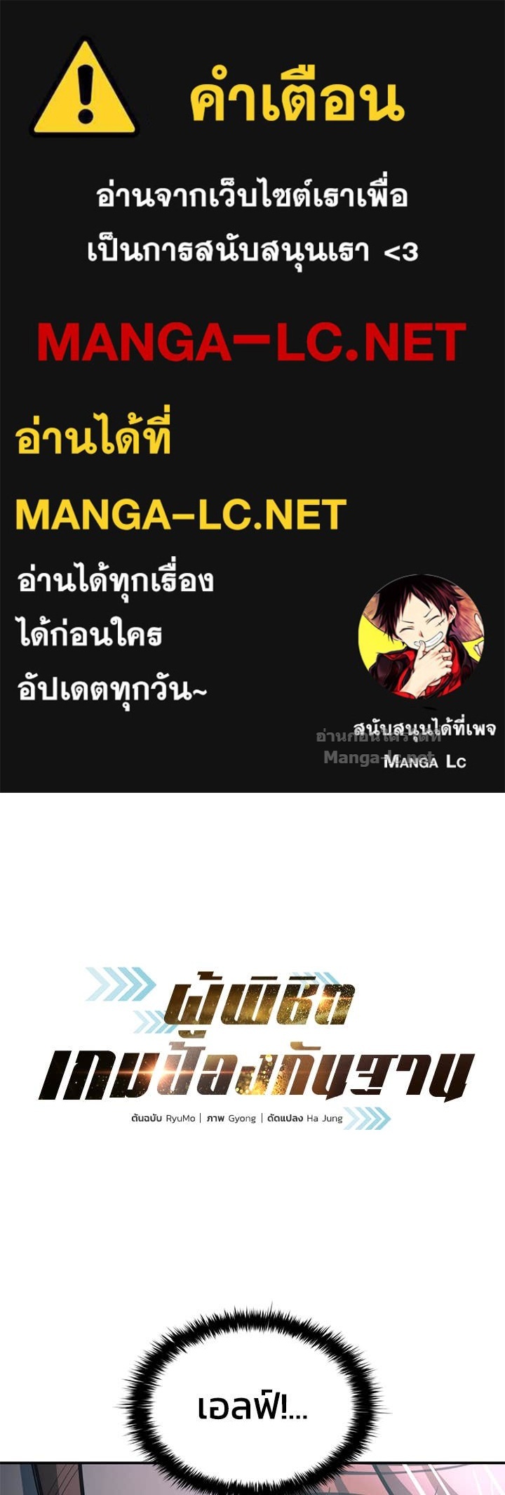 Doujin-Lc- อ่าน โดจิน มังฮวา เกาหลี ญี่ปุ่น จีน แปลไทย ผู้พิชิตเกมป้องกันฐาน ตอนที่ 1 2 3 4 5 6 7 8 9 10 11 12 13 14 ฟรี ไม่มีโฆษณา อ่าน โดจิน Manhwa เกาหลี ญี่ปุ่น จีน เรามีครบ คัดมาให้เน้นๆ โดจิน 18+ รับประกันความฟินโดย Doujin Lc