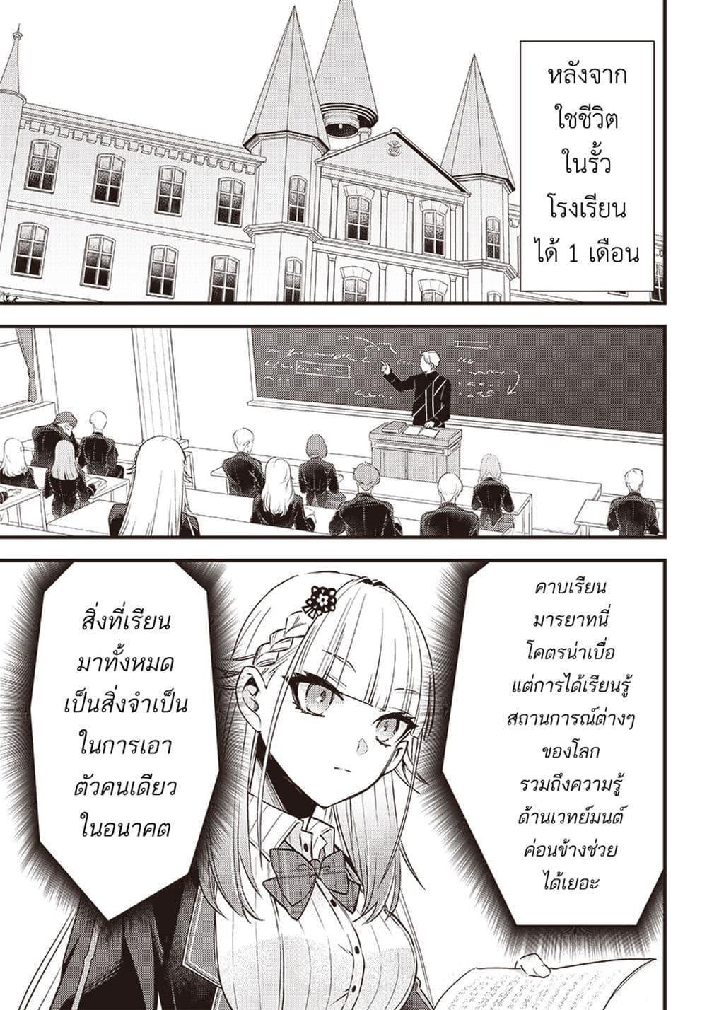 Manga-lc-com อ่านมังงะ อ่านการ์ตูน ออนไลน์ ฟรี Savage Fang Ojou-sama Shijou Saikyou no Youhei wa Shijou Saikyou no Bougyaku Reijou to Natte Nidome no Sekai wo Musou Suru ตอนที่ 1 2 3 4 5 6 7 8 9 10 11 12 13 14 ฟรี ไม่มีโฆษณา Manga-lc - อ่าน มังงะ อ่าน การ์ตูน ออนไลน์ อ่านมังงะ ฟรี