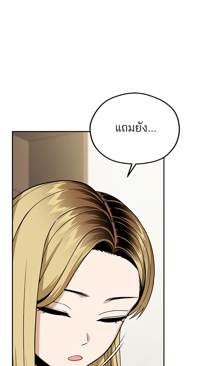 โชคชะตานำพารัก ตอนที่ 89 สัมภาษณ์ รูปที่ 44