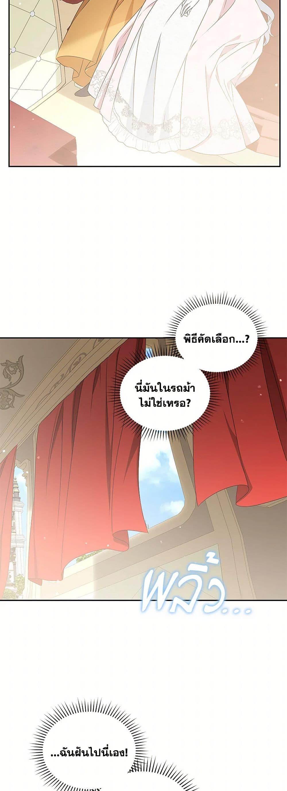Manga-lc-com อ่านมังงะ อ่านการ์ตูน ออนไลน์ ฟรี I’ll Change My Fate To Be Executed ตอนที่ 1 2 3 4 5 6 7 8 9 10 11 12 13 14 ฟรี ไม่มีโฆษณา Manga-lc - อ่าน มังงะ อ่าน การ์ตูน ออนไลน์ อ่านมังงะ ฟรี
