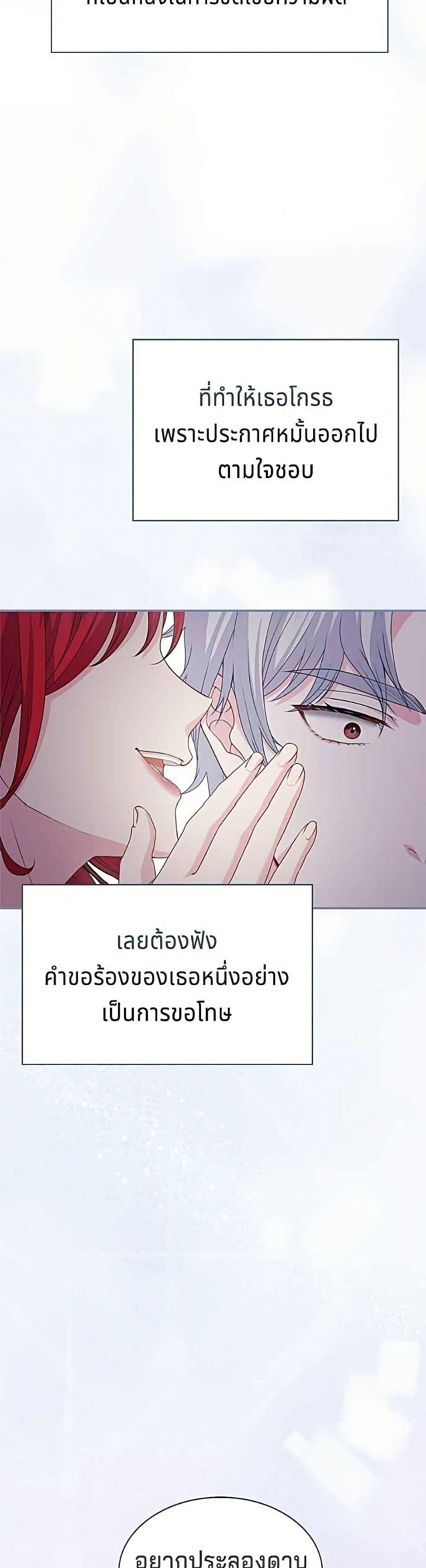 Manga-lc-com อ่านมังงะ อ่านการ์ตูน ออนไลน์ ฟรี His Recovery Magic Worked Too Well! ตอนที่ 1 2 3 4 5 6 7 8 9 10 11 12 13 14 ฟรี ไม่มีโฆษณา Manga-lc - อ่าน มังงะ อ่าน การ์ตูน ออนไลน์ อ่านมังงะ ฟรี
