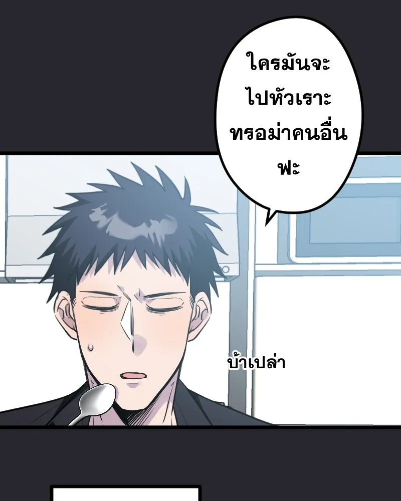 Promise of Death ตอนที่ ep10  ขอกอดได้รึเปล่า รูปที่ 19