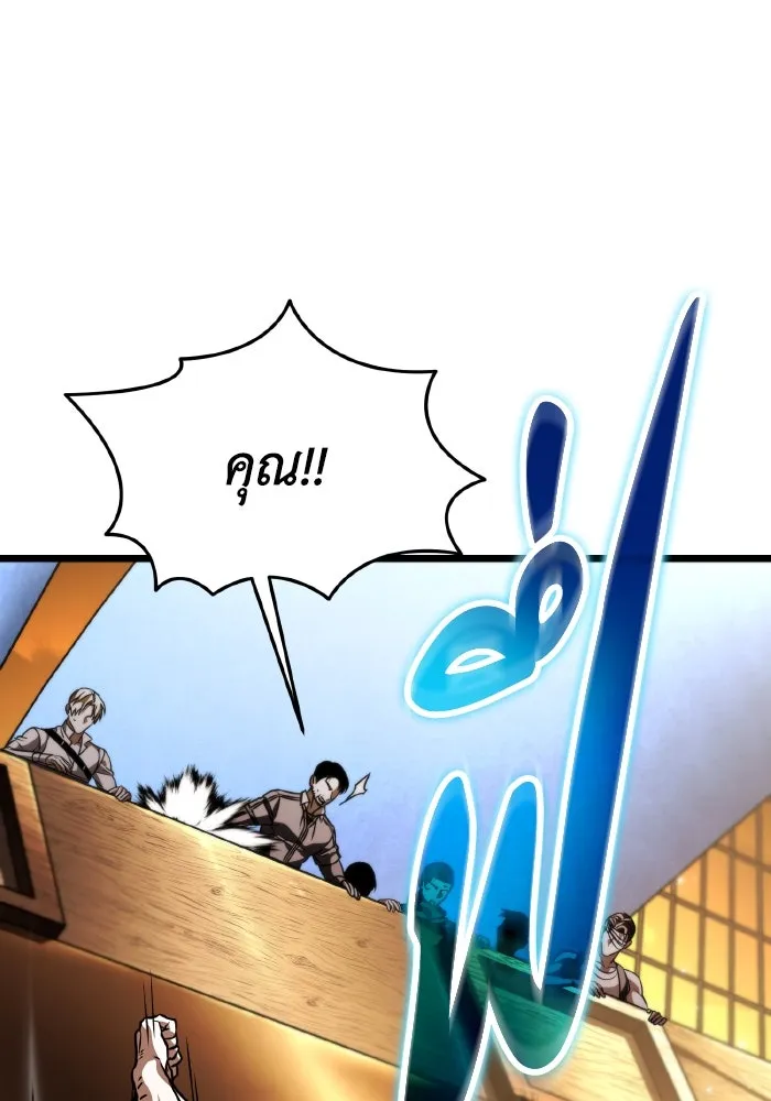 การแข่งขันของผู้เกิดใหม่ ตอนที่ 46 รูปที่ 50