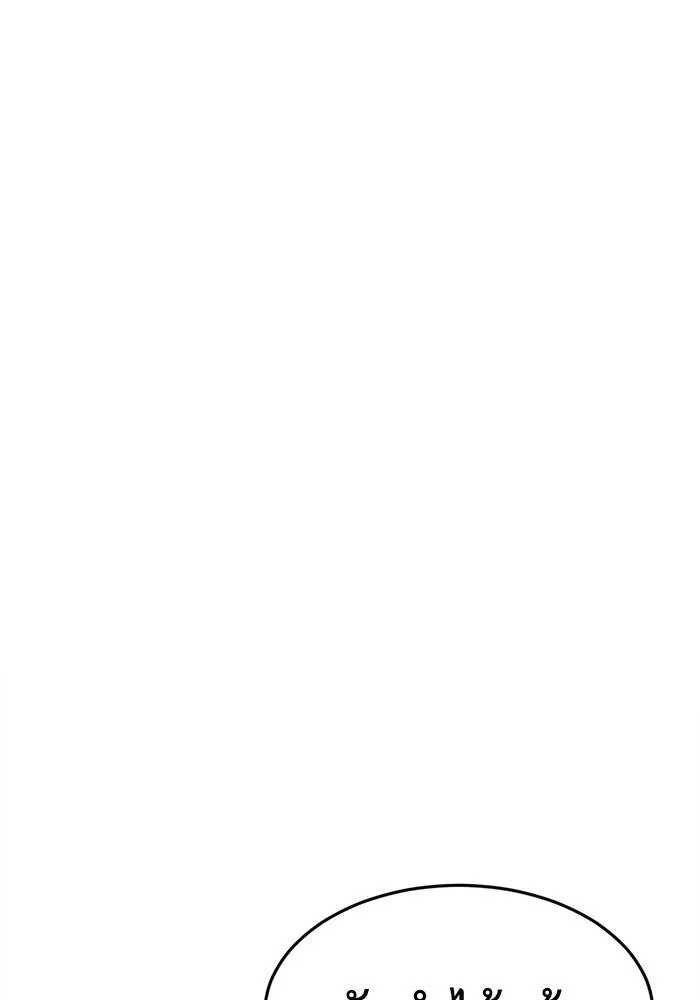 ช่วยเปลี่ยนฉันที ตอนที่ 90. เอเดน 10 รูปที่ 44