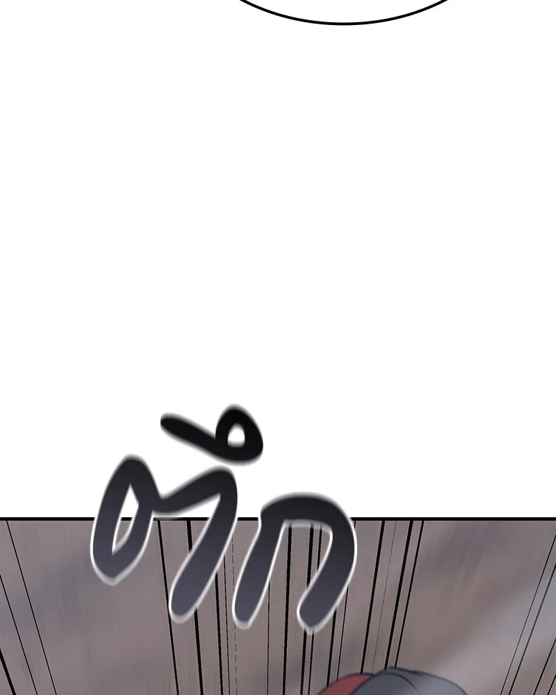 เกิดอีกทีเป็นว่าที่ประมุขลัทธิมาร ตอนที่ 117 รูปที่ 238