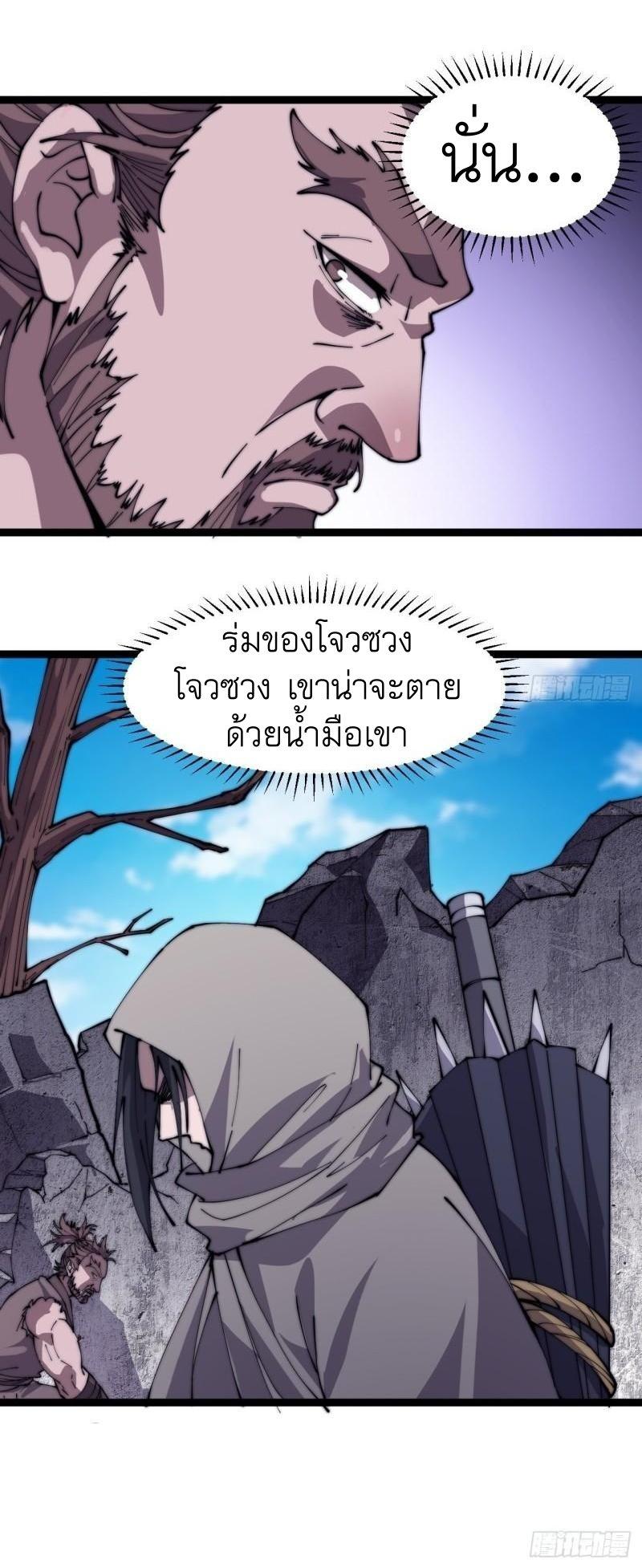 Manga-lc-com อ่านมังงะ อ่านการ์ตูน ออนไลน์ ฟรี It Starts With A Mountain ตอนที่ 1 2 3 4 5 6 7 8 9 10 11 12 13 14 ฟรี ไม่มีโฆษณา Manga-lc - อ่าน มังงะ อ่าน การ์ตูน ออนไลน์ อ่านมังงะ ฟรี