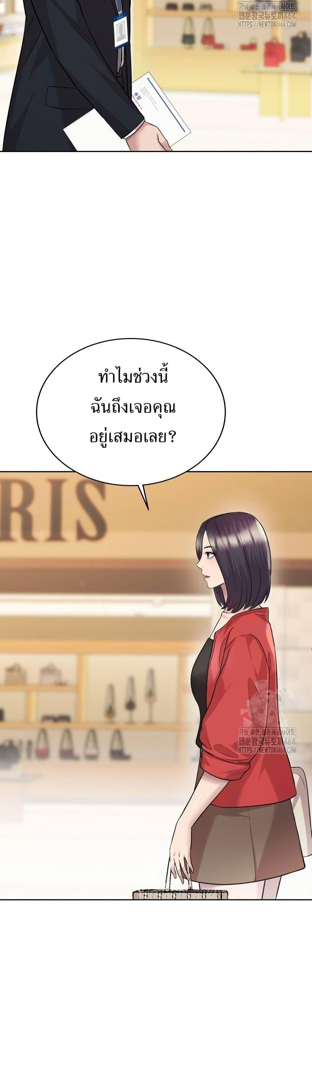 Manga-lc-com อ่านมังงะ อ่านการ์ตูน ออนไลน์ ฟรี Lotto 1st Place Winner Goes to Work Too ตอนที่ 1 2 3 4 5 6 7 8 9 10 11 12 13 14 ฟรี ไม่มีโฆษณา Manga-lc - อ่าน มังงะ อ่าน การ์ตูน ออนไลน์ อ่านมังงะ ฟรี