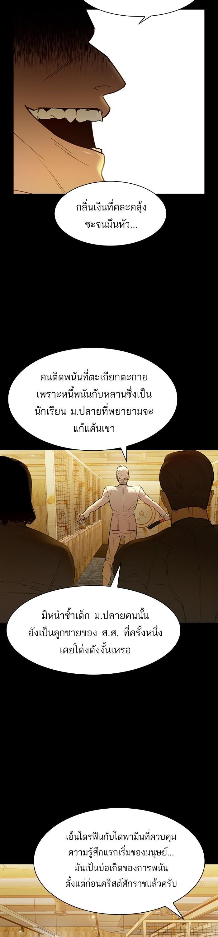 Manga-lc-com อ่านมังงะ อ่านการ์ตูน ออนไลน์ ฟรี The World Is Money and Power กลโกงโลกพนัน ตอนที่ 1 2 3 4 5 6 7 8 9 10 11 12 13 14 ฟรี ไม่มีโฆษณา Manga-lc - อ่าน มังงะ อ่าน การ์ตูน ออนไลน์ อ่านมังงะ ฟรี