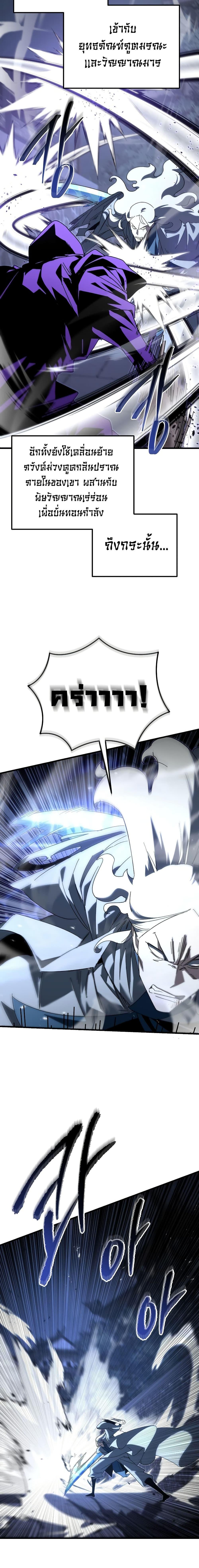 Manga-lc-com อ่านมังงะ อ่านการ์ตูน ออนไลน์ ฟรี Legend of the Reincarnated Demon God ตอนที่ 1 2 3 4 5 6 7 8 9 10 11 12 13 14 ฟรี ไม่มีโฆษณา Manga-lc - อ่าน มังงะ อ่าน การ์ตูน ออนไลน์ อ่านมังงะ ฟรี