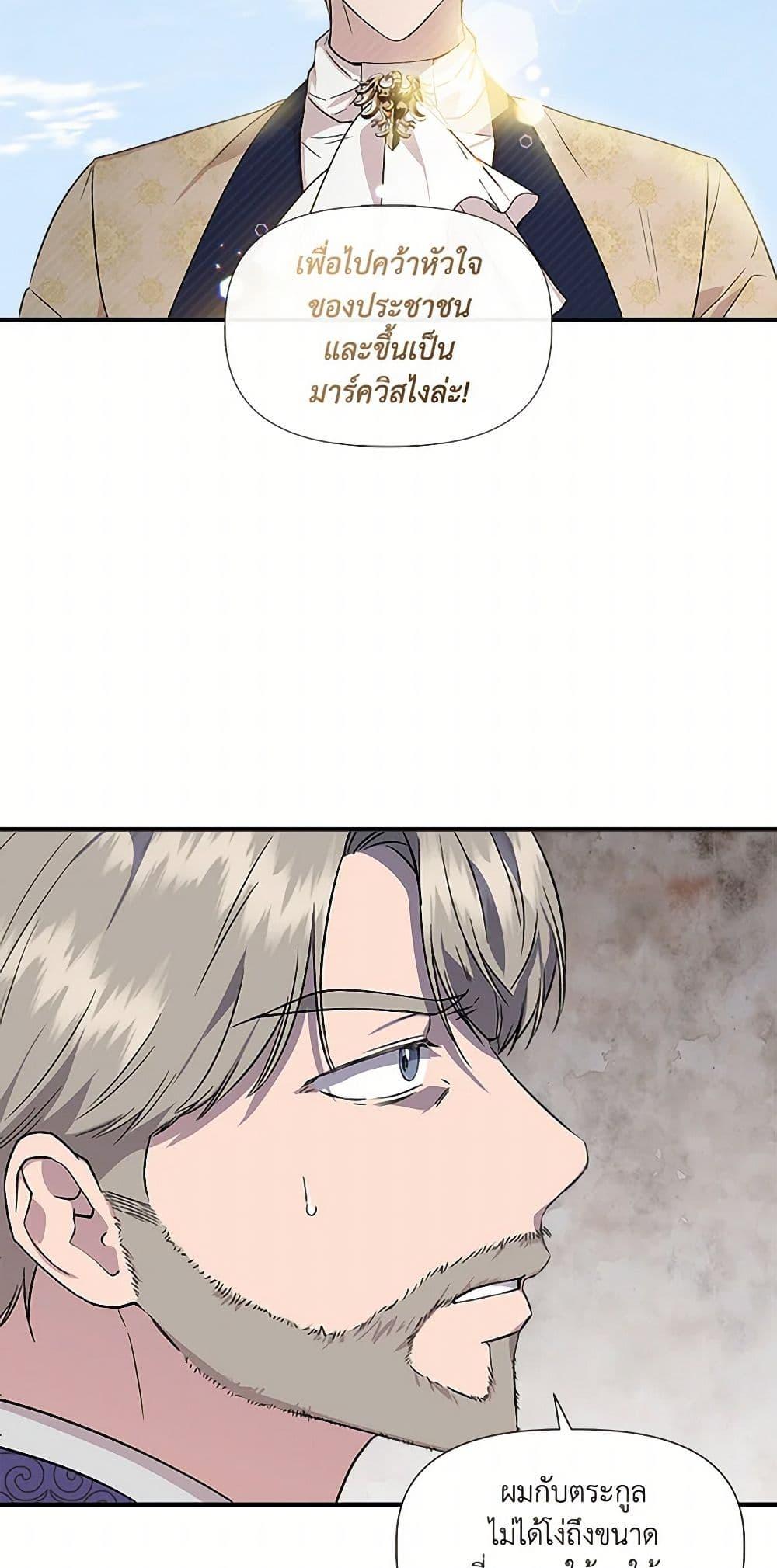 Manga-lc-com อ่านมังงะ อ่านการ์ตูน ออนไลน์ ฟรี I Wasn’t the Cinderella ตอนที่ 1 2 3 4 5 6 7 8 9 10 11 12 13 14 ฟรี ไม่มีโฆษณา Manga-lc - อ่าน มังงะ อ่าน การ์ตูน ออนไลน์ อ่านมังงะ ฟรี