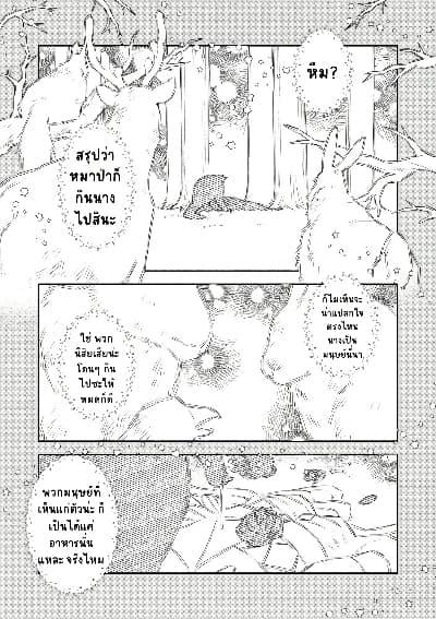 Manga-lc-com อ่านมังงะ อ่านการ์ตูน ออนไลน์ ฟรี Akuyaku Reijou no Oyome-sama ตอนที่ 1 2 3 4 5 6 7 8 9 10 11 12 13 14 ฟรี ไม่มีโฆษณา Manga-lc - อ่าน มังงะ อ่าน การ์ตูน ออนไลน์ อ่านมังงะ ฟรี