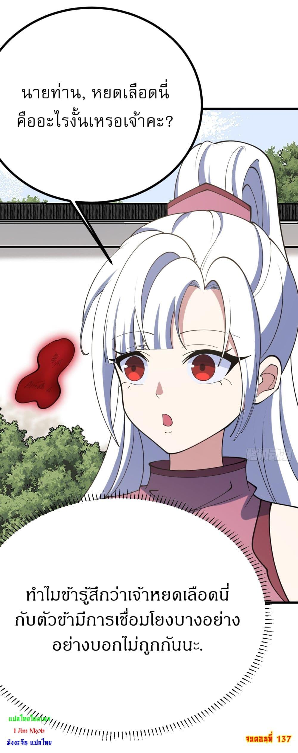 Manga-lc-com อ่านมังงะ อ่านการ์ตูน ออนไลน์ ฟรี Invincible After a Hundred Years of Seclusion ตอนที่ 1 2 3 4 5 6 7 8 9 10 11 12 13 14 ฟรี ไม่มีโฆษณา Manga-lc - อ่าน มังงะ อ่าน การ์ตูน ออนไลน์ อ่านมังงะ ฟรี