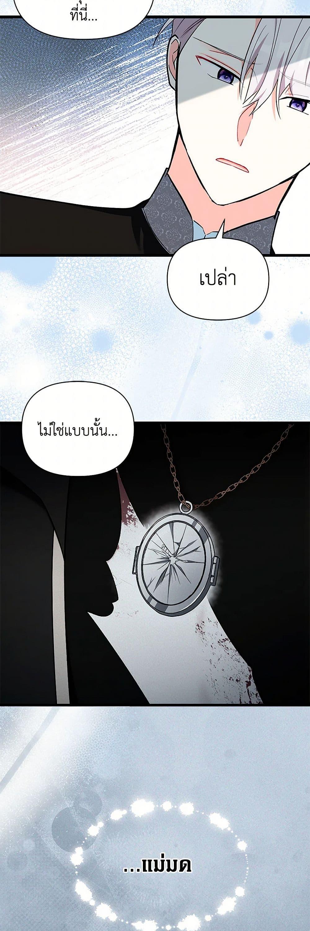 Manga-lc-com อ่านมังงะ อ่านการ์ตูน ออนไลน์ ฟรี Obsessed With Hazel the Sweet Witch ตอนที่ 1 2 3 4 5 6 7 8 9 10 11 12 13 14 ฟรี ไม่มีโฆษณา Manga-lc - อ่าน มังงะ อ่าน การ์ตูน ออนไลน์ อ่านมังงะ ฟรี