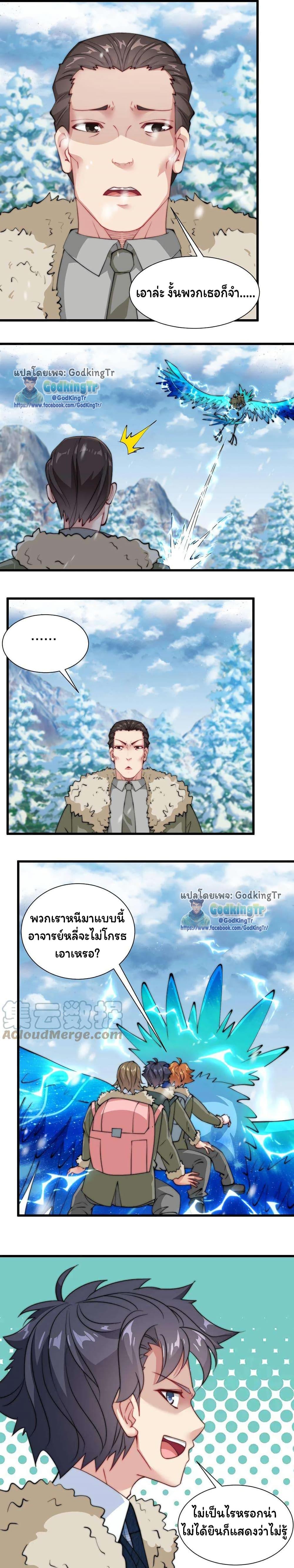 Manga-lc-com อ่านมังงะ อ่านการ์ตูน ออนไลน์ ฟรี Is It Reasonable for Me to Beat a Dragon With a Slime ตอนที่ 1 2 3 4 5 6 7 8 9 10 11 12 13 14 ฟรี ไม่มีโฆษณา Manga-lc - อ่าน มังงะ อ่าน การ์ตูน ออนไลน์ อ่านมังงะ ฟรี