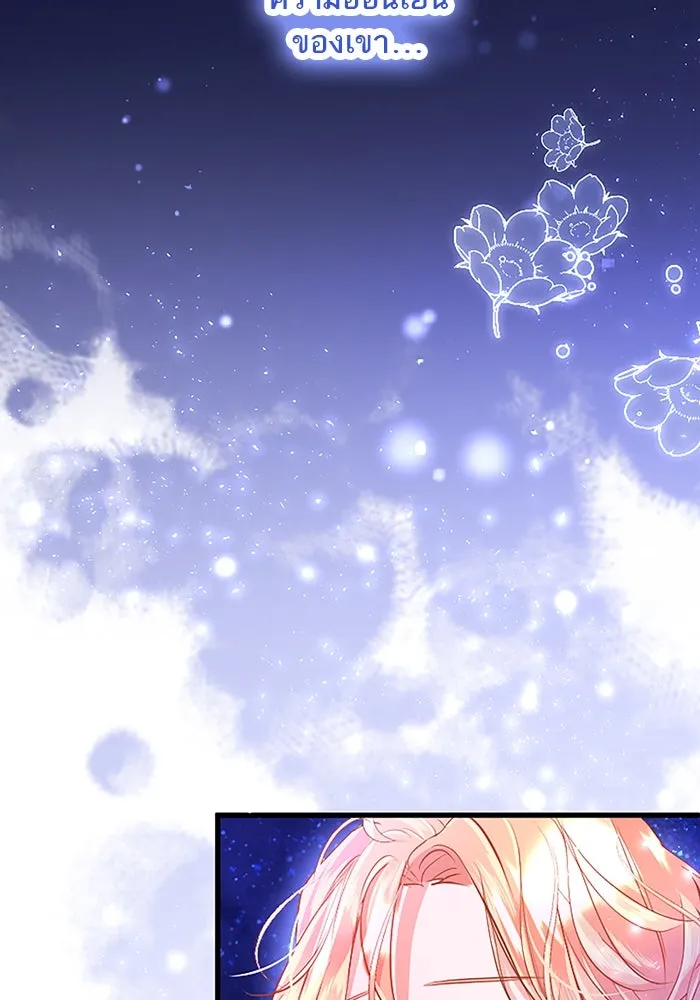 คุณหนูย้อนเวลามาเป็นอัศวิน ตอนที่ 85 รูปที่ 53