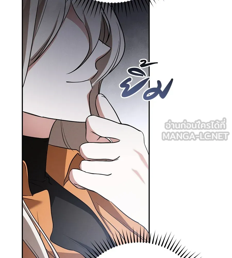 เรือนจำรัก ตอนที่ 10 รูปที่ 78