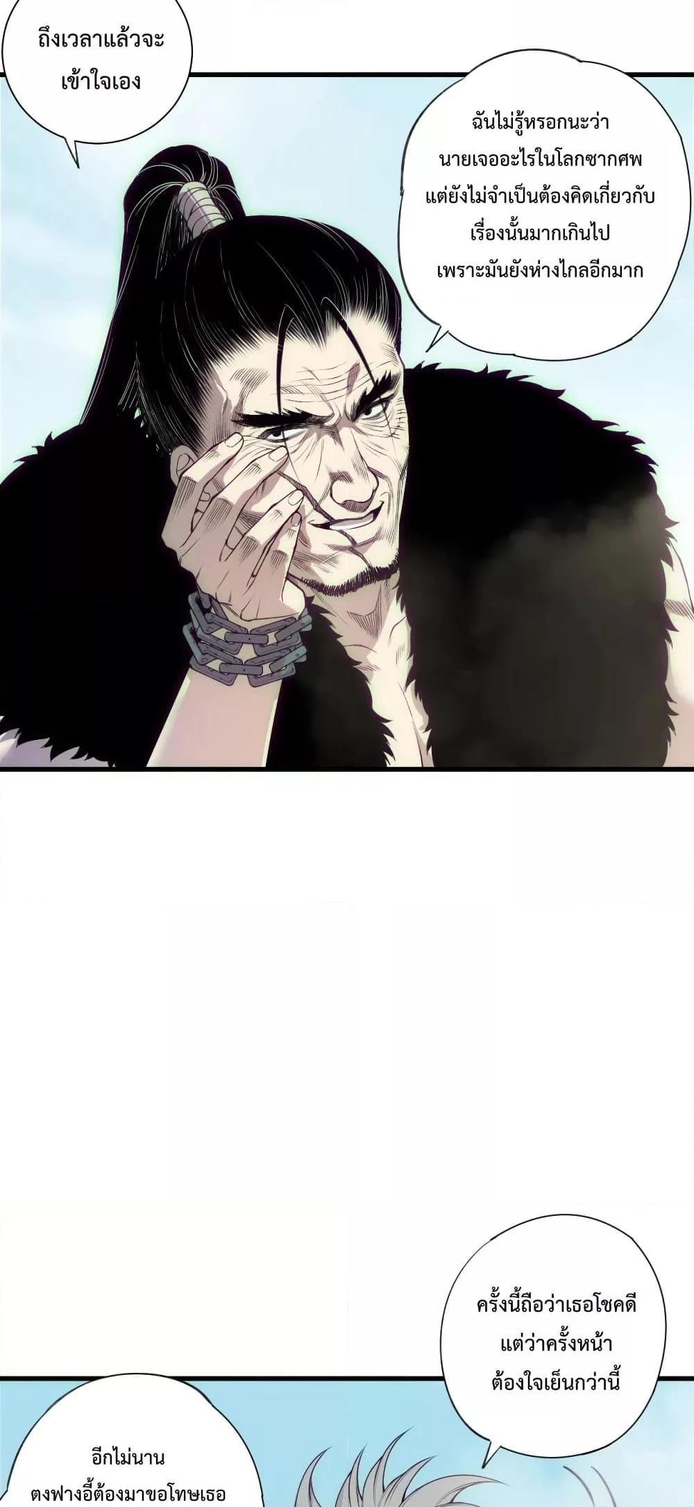 Manga-lc-com อ่านมังงะ อ่านการ์ตูน ออนไลน์ ฟรี NecromancerKin ตอนที่ 1 2 3 4 5 6 7 8 9 10 11 12 13 14 ฟรี ไม่มีโฆษณา Manga-lc - อ่าน มังงะ อ่าน การ์ตูน ออนไลน์ อ่านมังงะ ฟรี