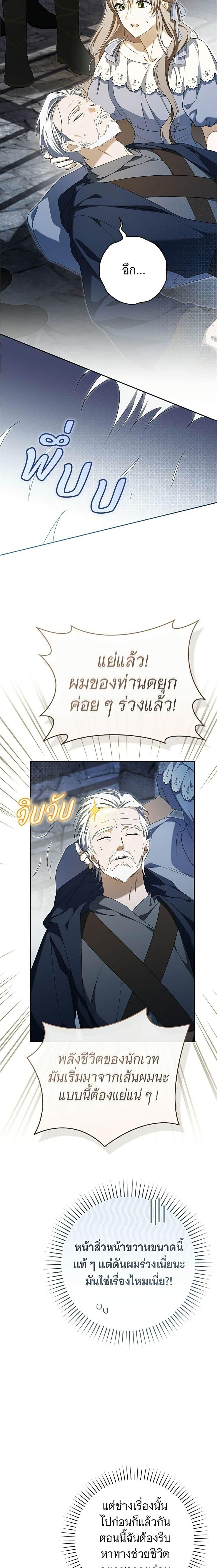 Manga-lc-com อ่านมังงะ อ่านการ์ตูน ออนไลน์ ฟรี All I Want is My Dream Home ตอนที่ 1 2 3 4 5 6 7 8 9 10 11 12 13 14 ฟรี ไม่มีโฆษณา Manga-lc - อ่าน มังงะ อ่าน การ์ตูน ออนไลน์ อ่านมังงะ ฟรี