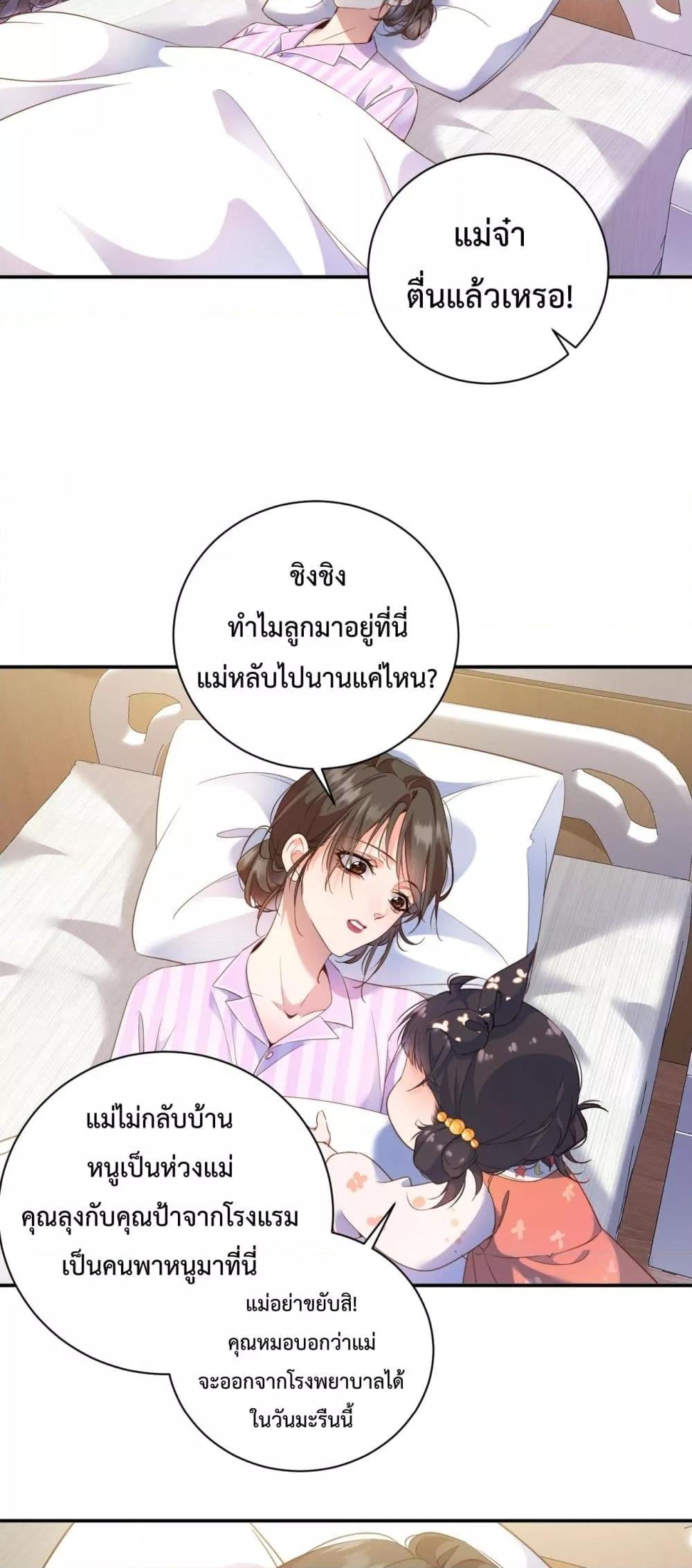 Manga-lc-com อ่านมังงะ อ่านการ์ตูน ออนไลน์ ฟรี IGotACuteKi ตอนที่ 1 2 3 4 5 6 7 8 9 10 11 12 13 14 ฟรี ไม่มีโฆษณา Manga-lc - อ่าน มังงะ อ่าน การ์ตูน ออนไลน์ อ่านมังงะ ฟรี