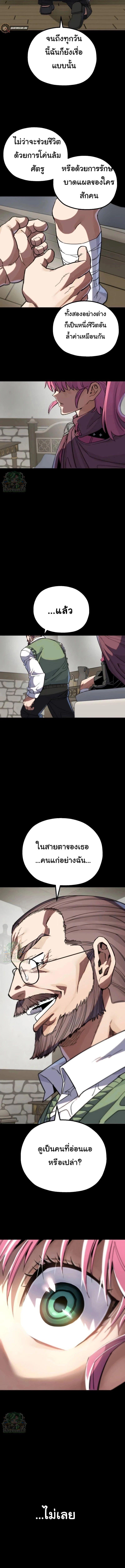 Manga-lc-com อ่านมังงะ อ่านการ์ตูน ออนไลน์ ฟรี Warrior of the Sword Heart ตอนที่ 1 2 3 4 5 6 7 8 9 10 11 12 13 14 ฟรี ไม่มีโฆษณา Manga-lc - อ่าน มังงะ อ่าน การ์ตูน ออนไลน์ อ่านมังงะ ฟรี