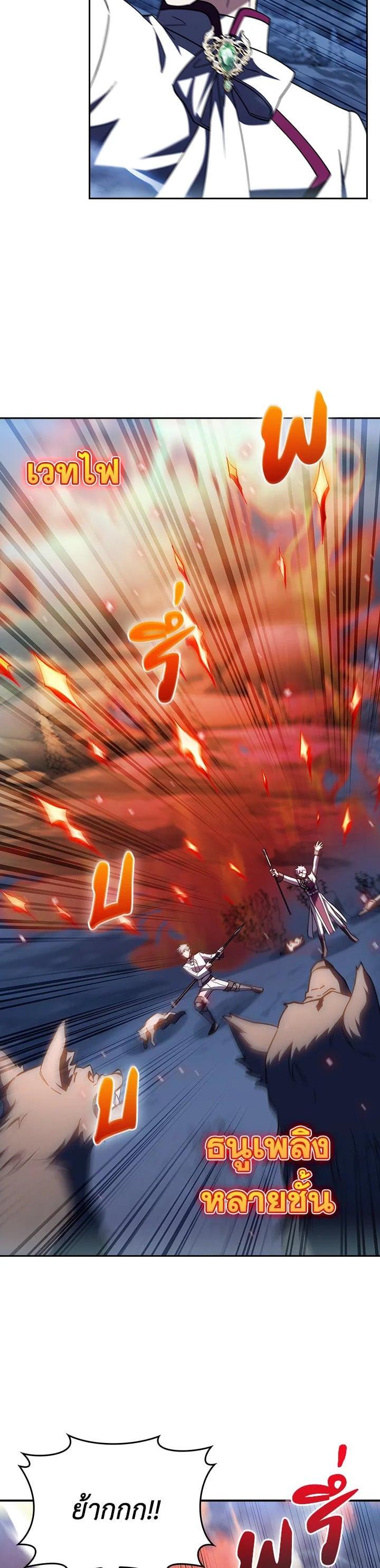 Manga-lc-com อ่านมังงะ อ่านการ์ตูน ออนไลน์ ฟรี I Regressed to My Ruined Family ตอนที่ 1 2 3 4 5 6 7 8 9 10 11 12 13 14 ฟรี ไม่มีโฆษณา Manga-lc - อ่าน มังงะ อ่าน การ์ตูน ออนไลน์ อ่านมังงะ ฟรี