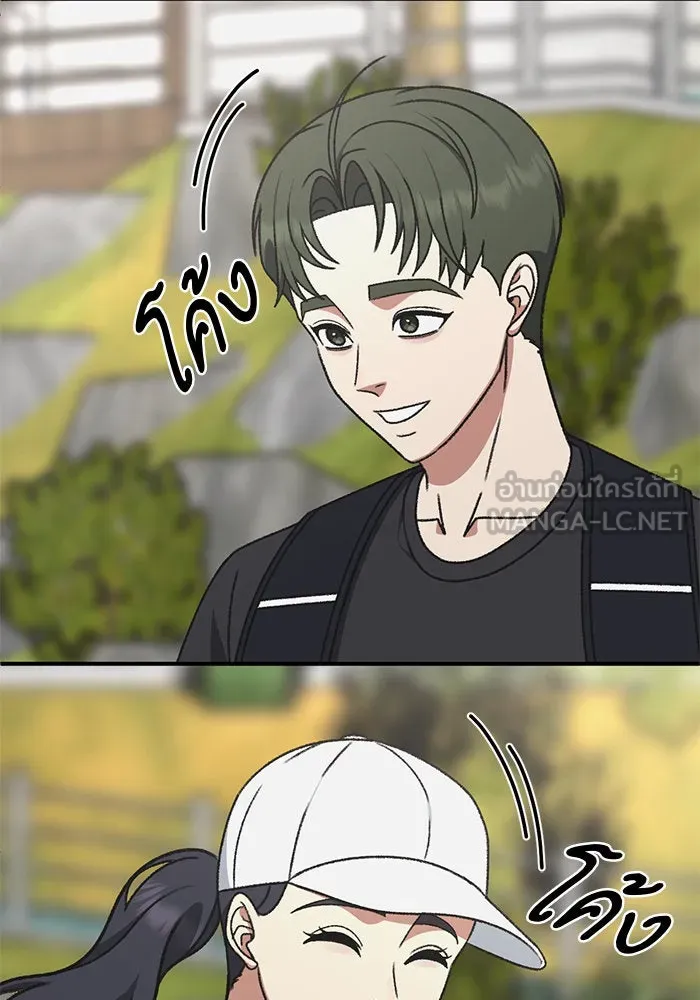 ช่วยเปลี่ยนฉันที ตอนที่ 293. ซีซัน 3 บทส่งท้ายฮันชิมแอ &a รูปที่ 111